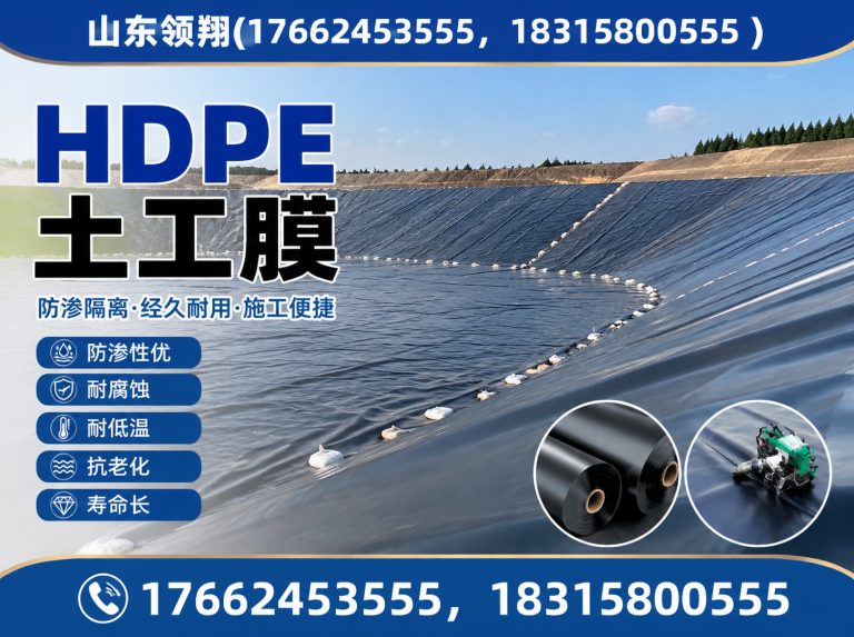 渭南土工格栅展示图