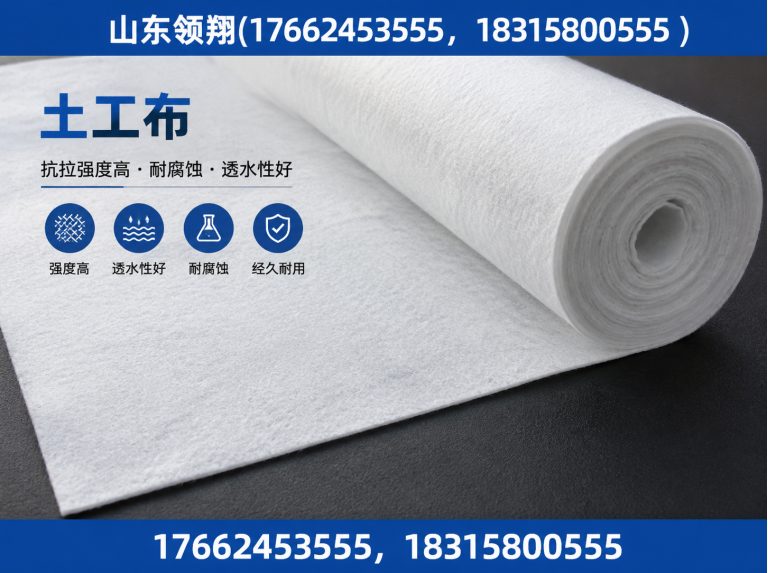 渭南HDPE土工膜展示图